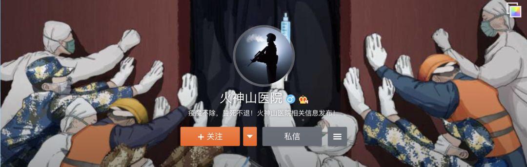 #信息时报#祝福这家医院“早日关门”