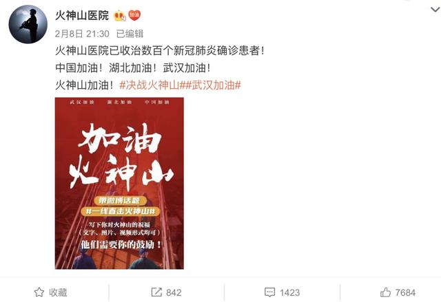 #信息时报#祝福这家医院“早日关门”