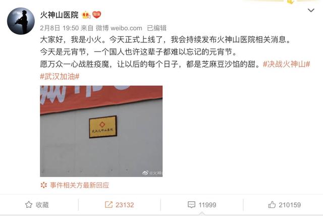 #信息时报#祝福这家医院“早日关门”