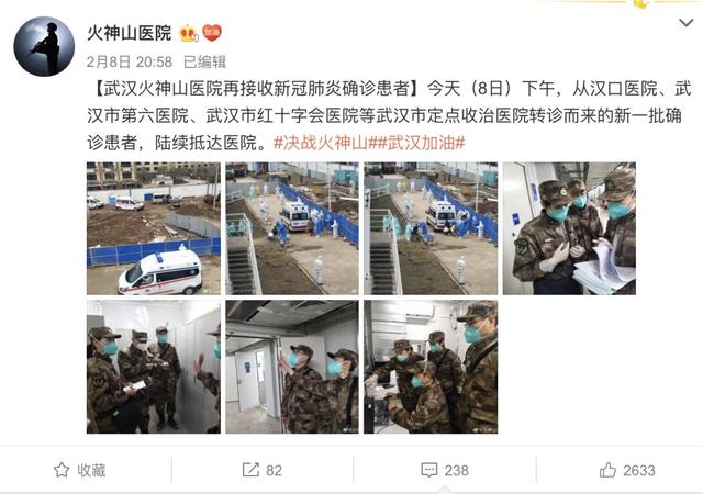 #信息时报#祝福这家医院“早日关门”