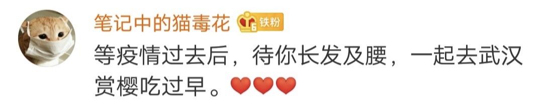 券商中国@等我长发飘飘，再来看看武汉！