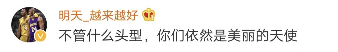 券商中国@等我长发飘飘，再来看看武汉！