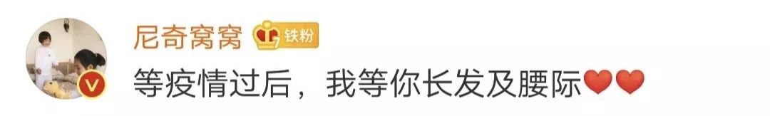 券商中国@等我长发飘飘，再来看看武汉！