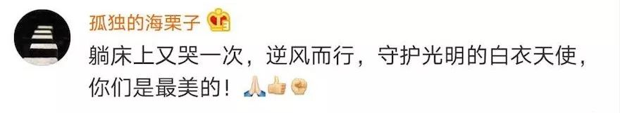 券商中国@等我长发飘飘，再来看看武汉！