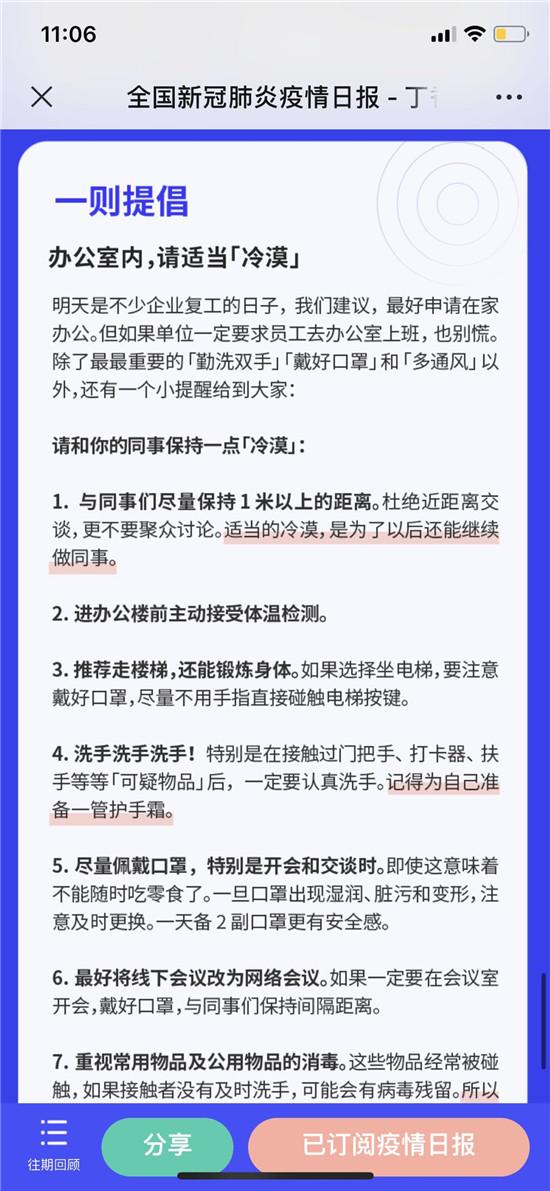 #青岛新闻网#全国确诊39837例 新增确认持续下降 潜在人群庞大