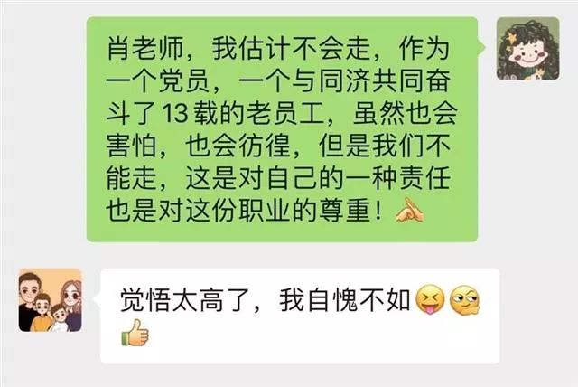 婚姻与家庭■心痛！一线护士在隔离病区奋战，错过亲人求助电话