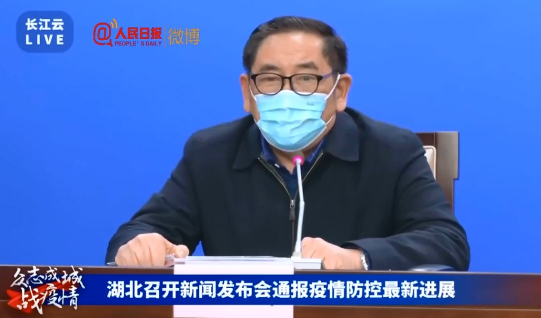 【环球时报】湖北发布会专家更正口误：不是SARS