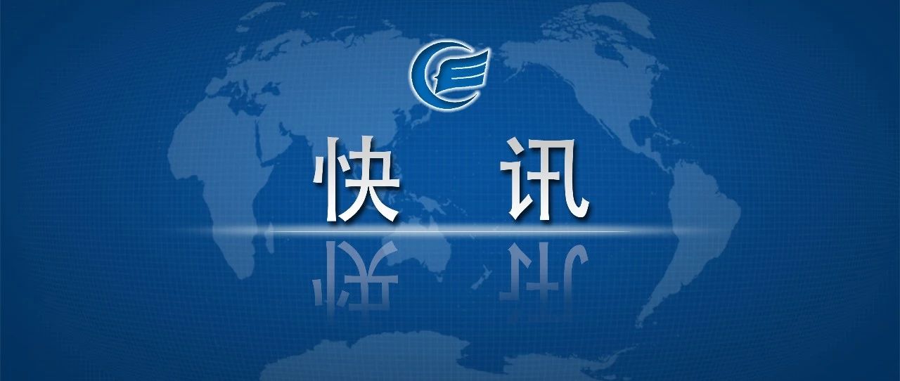 「中国教育报」快递行业今起正式复工