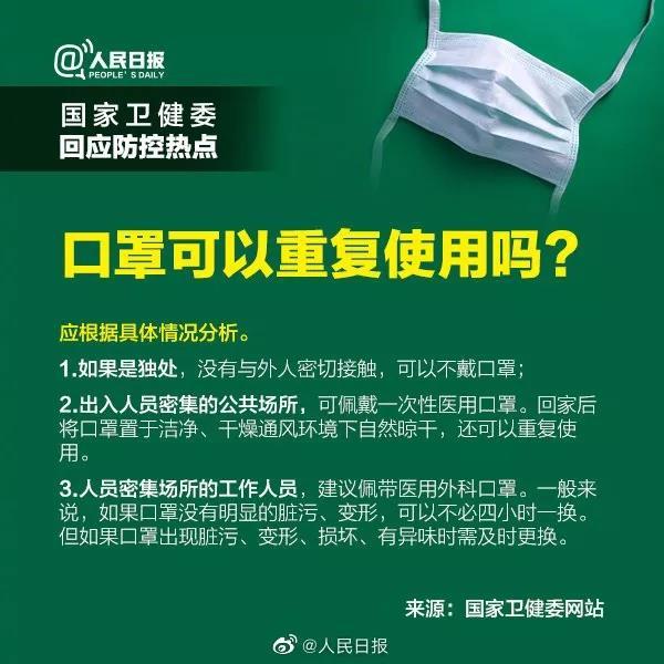 #视听凉都#答病来了：病毒可以通过气溶胶传播？还能开窗通风吗？