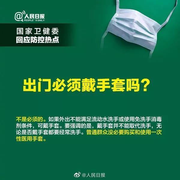 #视听凉都#答病来了：病毒可以通过气溶胶传播？还能开窗通风吗？