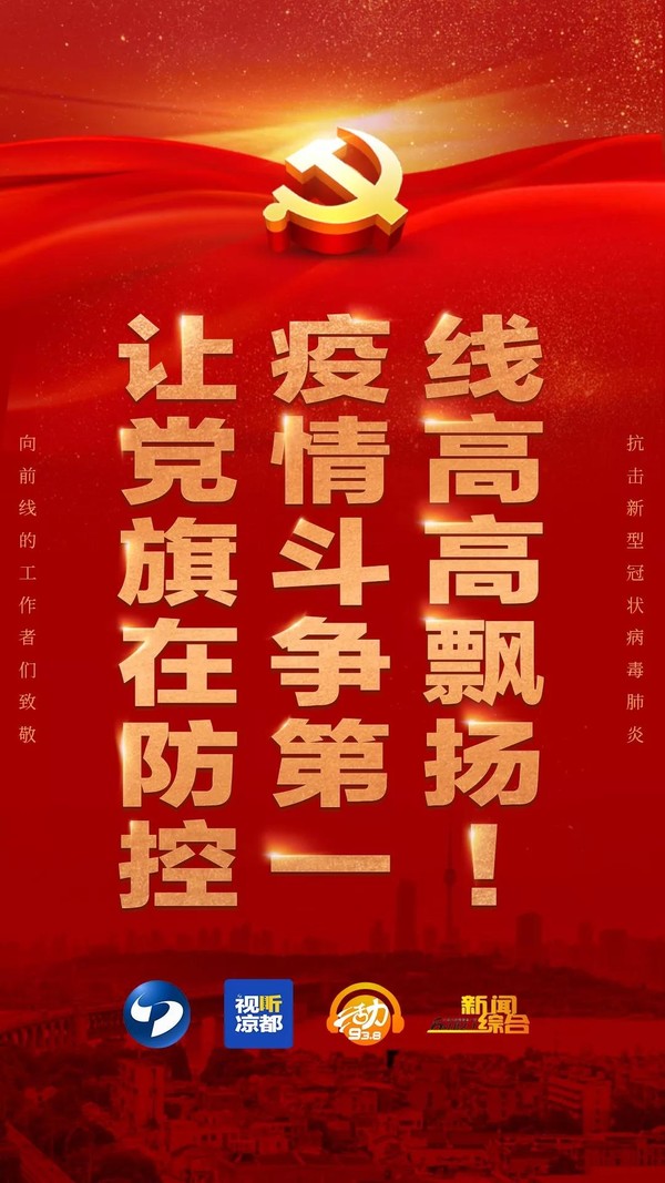 #视听凉都#答病来了：病毒可以通过气溶胶传播？还能开窗通风吗？