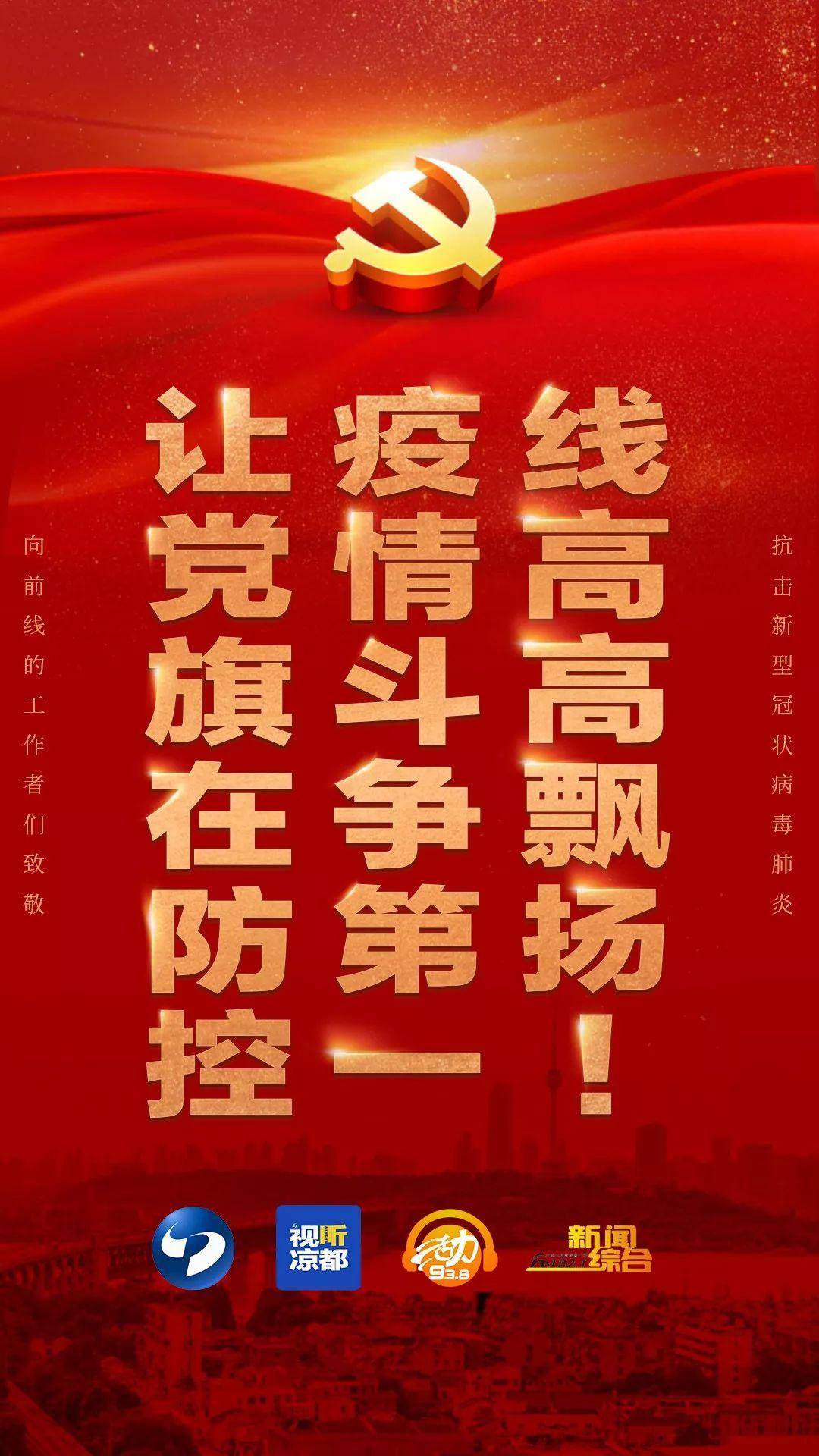视听凉都@便利！一图看懂！出门购物全流程防护指南来了！