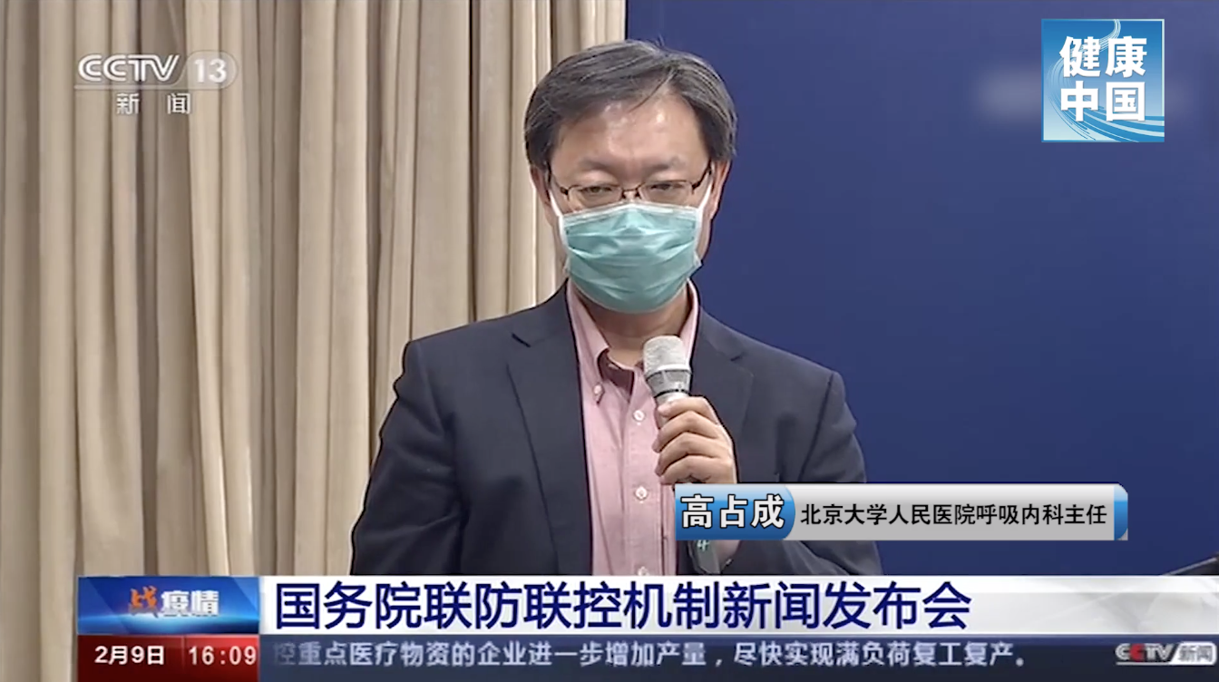「中国教育报」为什么有的感染者核酸检测是阴性？