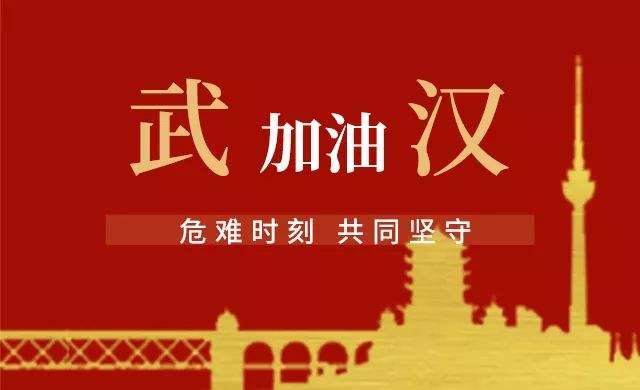 中国小康网：疫情面前显大爱，民警收到1500元钱，放在手里格外“沉重”