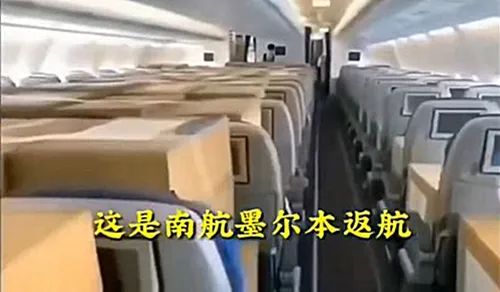 人民日报■是肯尼亚不是墨尔本！这则辟谣，暖了暖了……