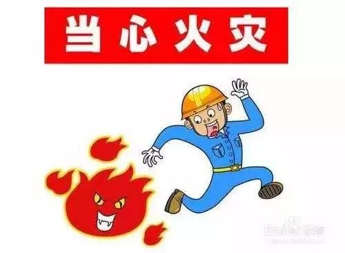 楚天都市报■男子全身擦酒精消毒，瞬间被火焰包围！