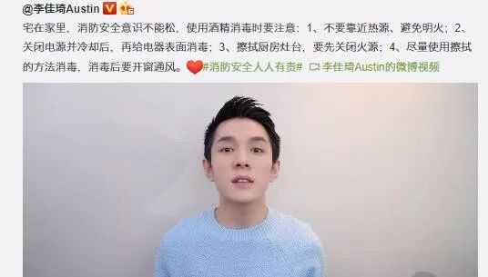 楚天都市报■男子全身擦酒精消毒，瞬间被火焰包围！