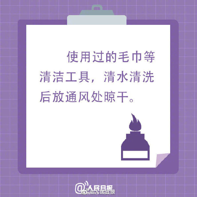 「半岛都市报」务必正确使用酒精！杭州一市民酒精消毒后烤电暖气全身着火