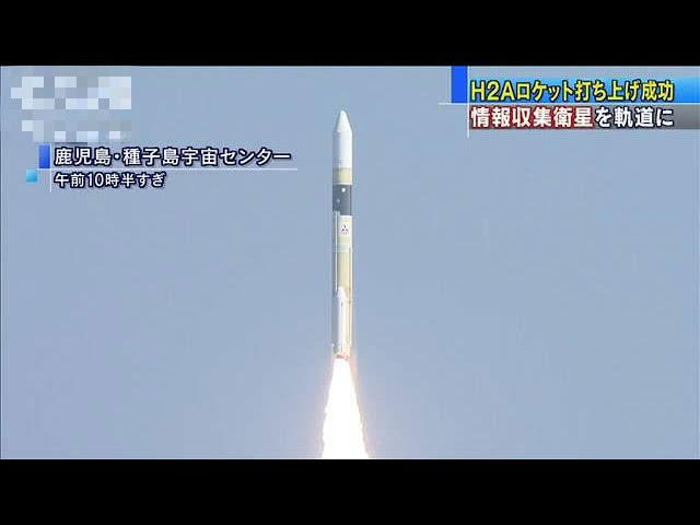 【环球时报】日本又发射一枚间谍卫星监视朝鲜，此前已有7颗在轨