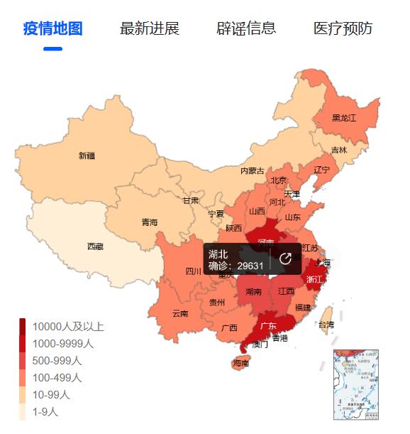 [中国小康网]解答：如何才能科学防疫新型冠状肺炎病毒？10秒——2月10日新型肺炎疫情实时动态