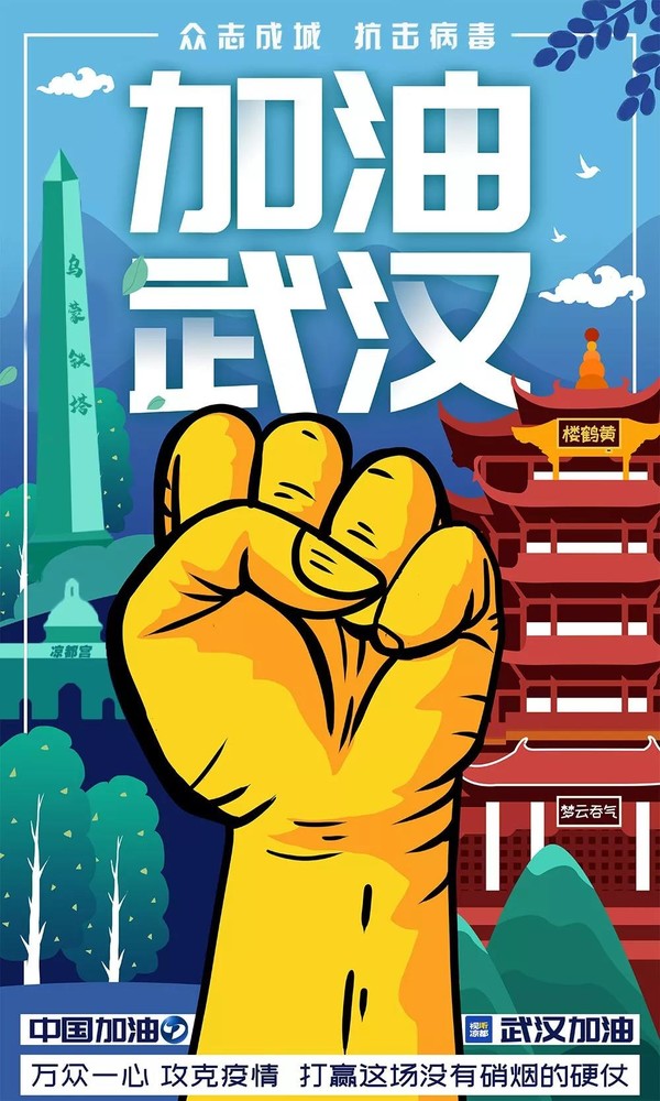 视听凉都@注意！隐瞒谎报疫情情节严重可依法追究刑事责任！