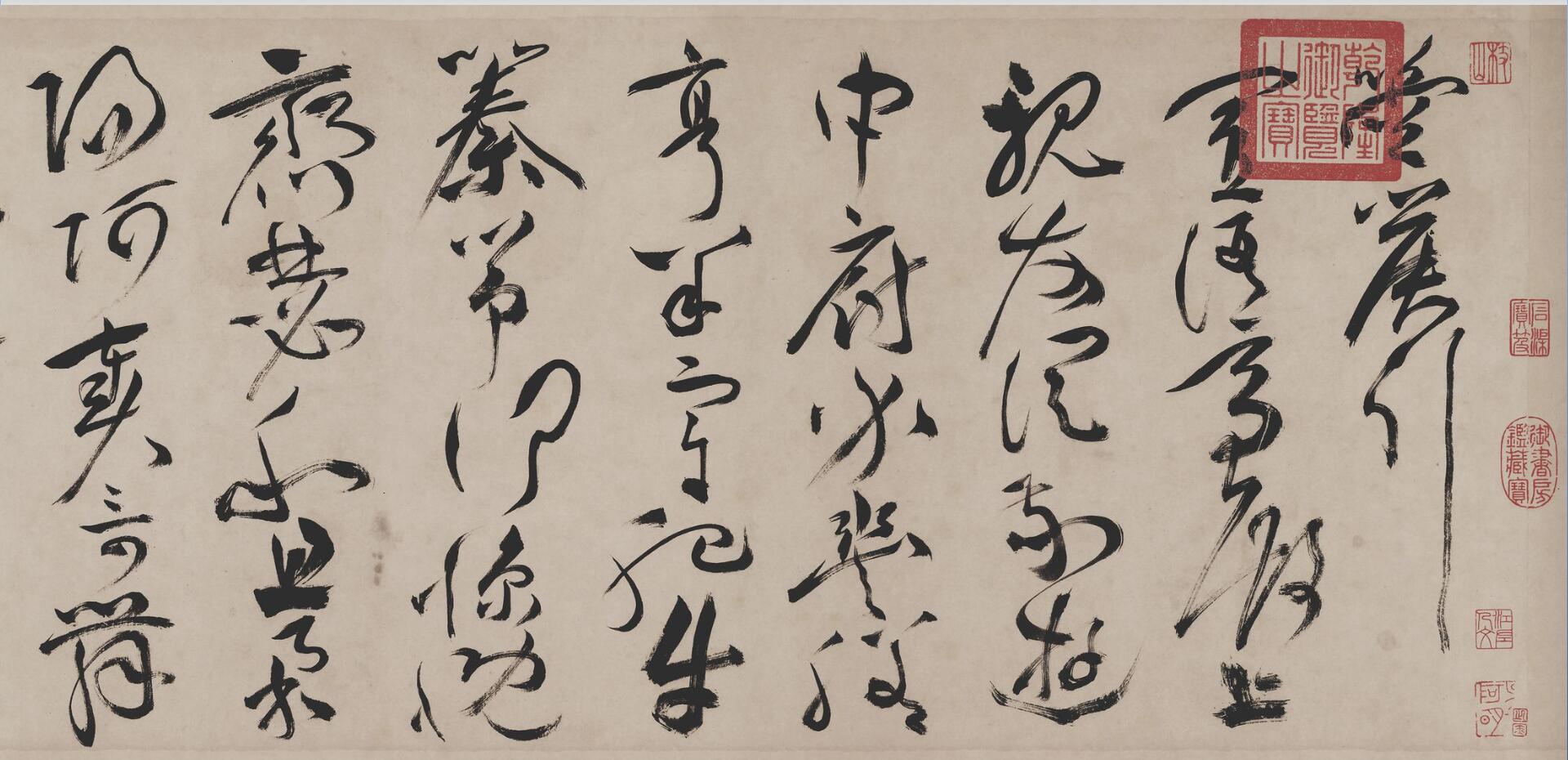 书隶楷行草诸体均工尤以草书成就为最的祝允明