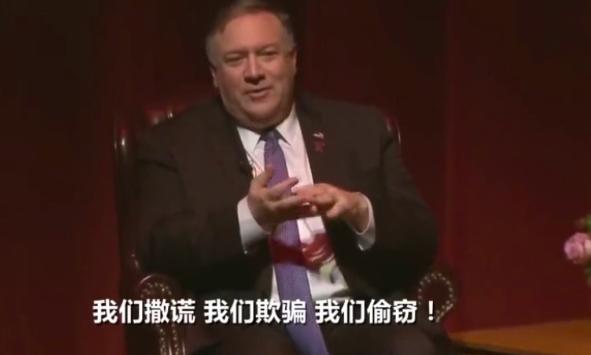 [长安街知事]刷新下限！这个时候蓬佩奥竟在全美州长面前抹黑中国