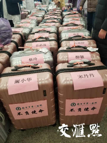 交汇点客户端■独家｜江苏第五批援湖北医疗队抵达第一夜：整理物资到凌晨四点