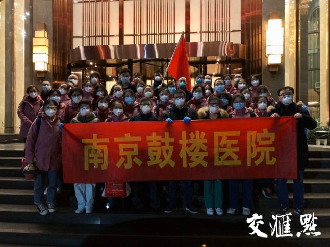 交汇点客户端■独家｜江苏第五批援湖北医疗队抵达第一夜：整理物资到凌晨四点