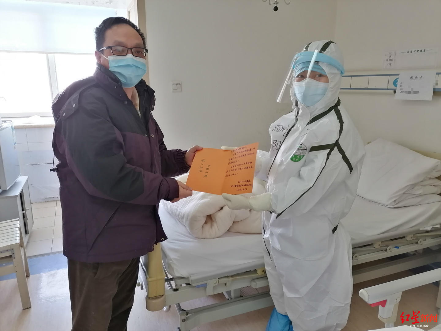 「红星新闻」53岁新冠肺炎患者治愈出院，对绵阳医疗队说：我们是过命的交情！
