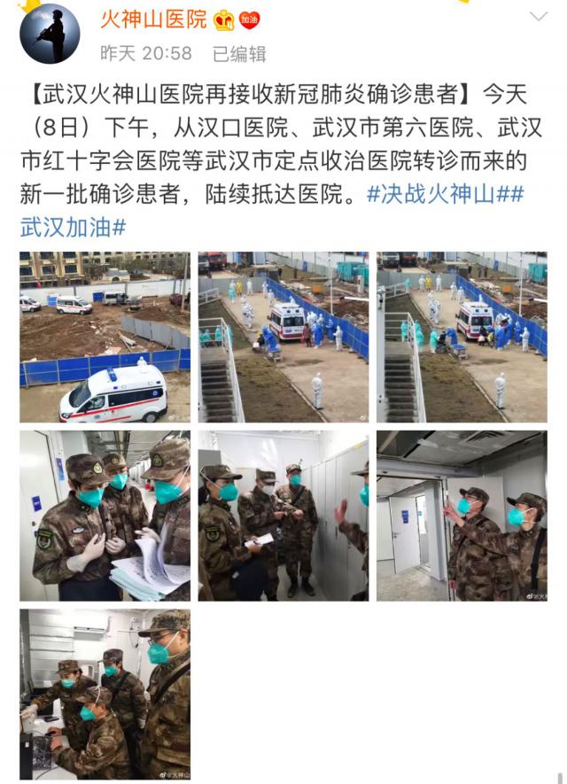 半岛晨报■这家医院官微上线，网友：祝你早日关门