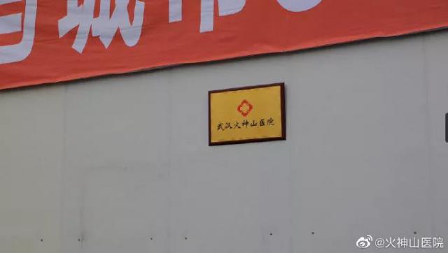 半岛晨报■这家医院官微上线，网友：祝你早日关门