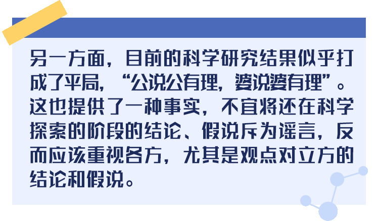 荔枝新闻■专家硬核科普：病毒可能通过气溶胶传播？如何应对？