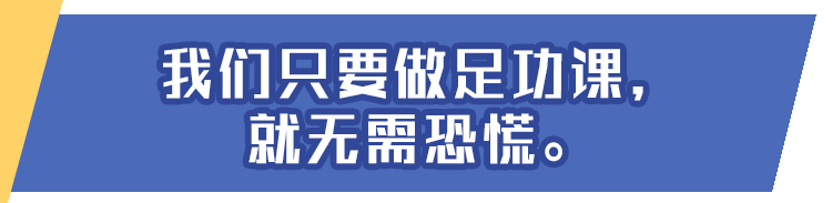 荔枝新闻■专家硬核科普：病毒可能通过气溶胶传播？如何应对？