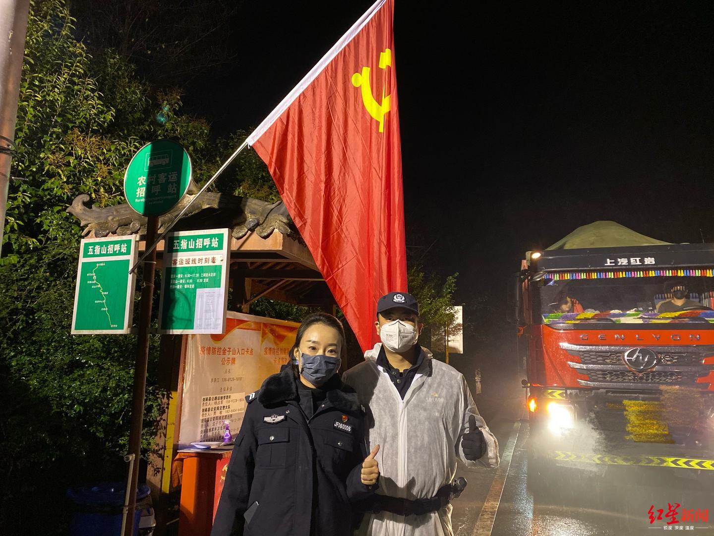 「红星新闻」曾经的空姐，追随民警丈夫，毅然成为一名辅警，如今并肩站在了抗疫一线