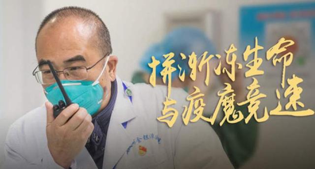 纵相新闻@湖北以外新增确诊6连降，无特效药但会产生抗体——今日疫情汇总