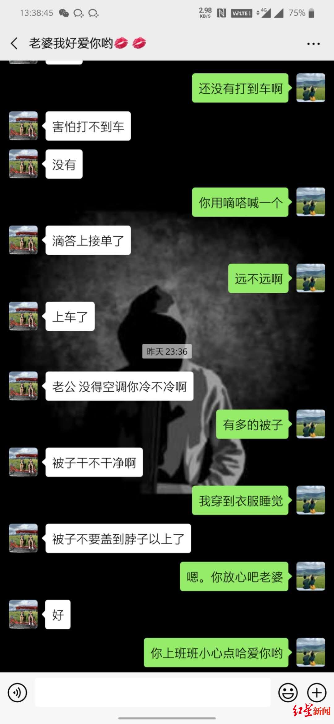 #红星新闻#成都90后男护士奔赴湖北：“我结婚了，没孩子，让我上！”
