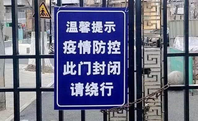 生活报@天津宝坻百货大楼疫情确诊32例逾万人隔离，记者探访当地