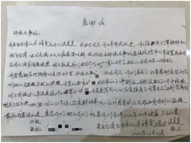 [映象网]“本以为在异地会遭人白眼”没想到武汉籍旅客都爱上了郑州