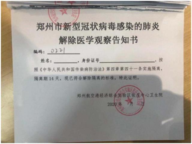 [映象网]“本以为在异地会遭人白眼”没想到武汉籍旅客都爱上了郑州