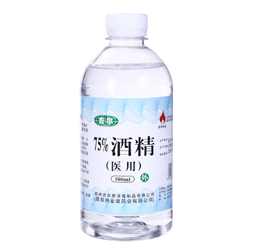 为什么84消毒液不能和医用酒精混用真的会产生毒气吗