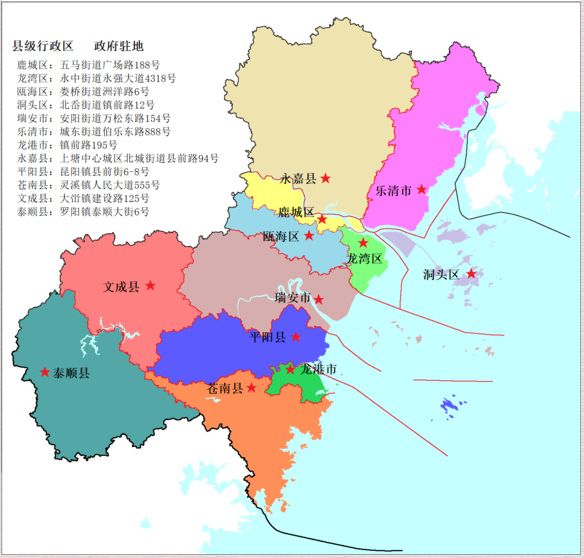 其中较大的一次变动是跨省行政区划调整,这就是浙,闽间台山列岛归属