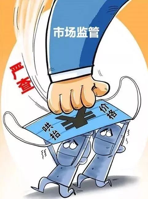 「中国消费者报」一包口罩从7元涨到20元，罚150万元！又一批典型案例曝光