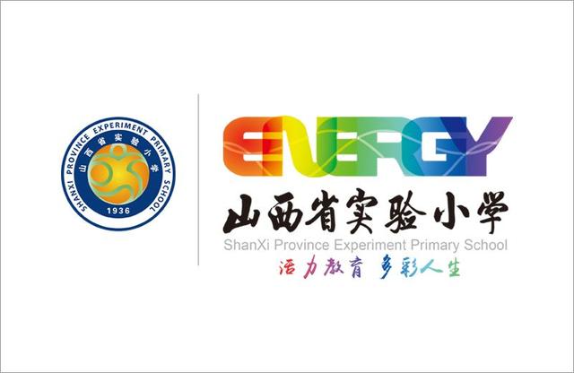 涵盖九大类 山西省实验小学推出"项目研究式"居家课程