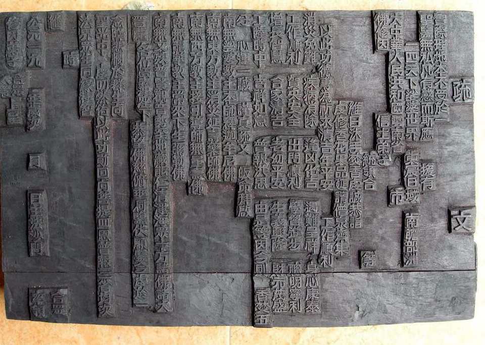 赏十竹斋画谱深入领略古代版画多色印刷饾版印刷之魅力