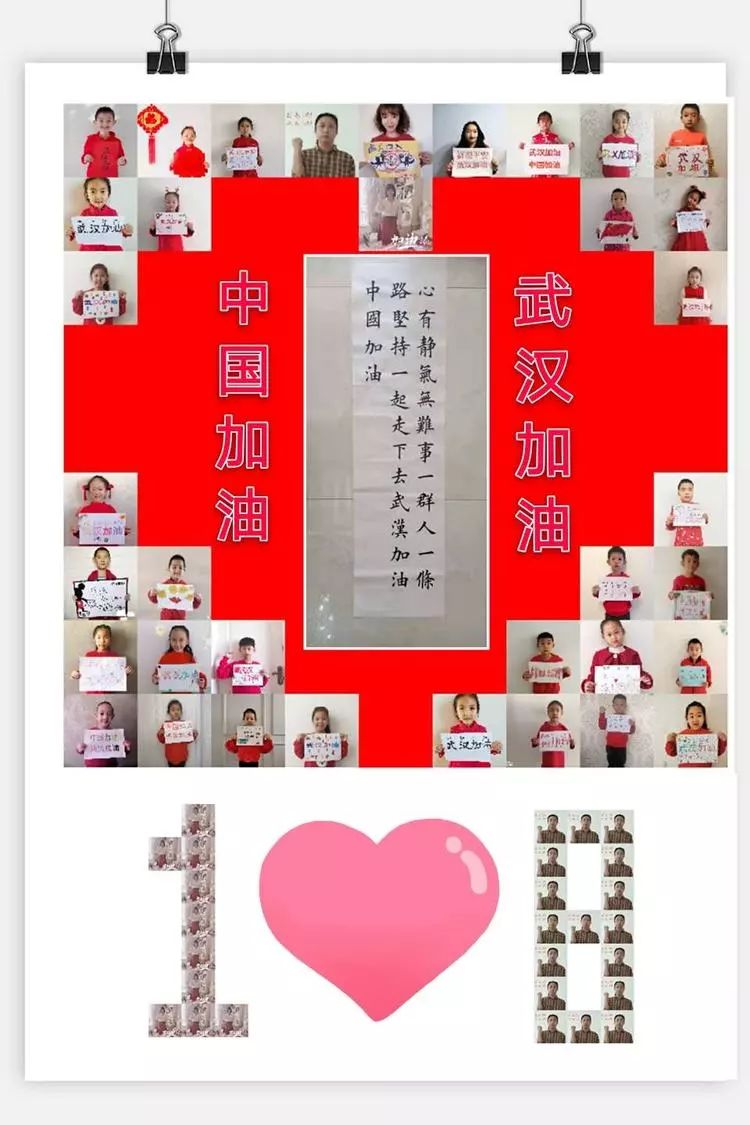 「鄂尔多斯发布」你在视频的这边，我在视频的那边，我们一起为武汉加油！