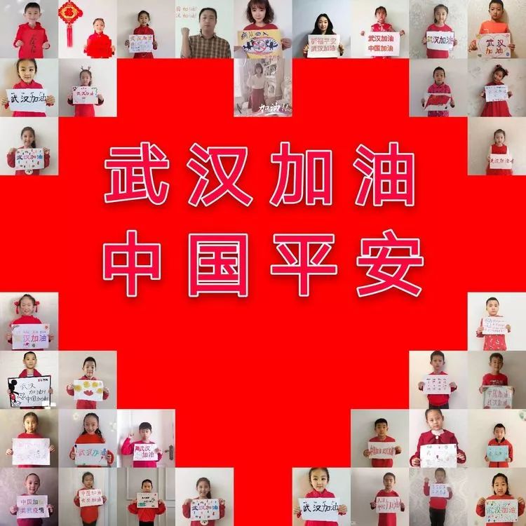 「鄂尔多斯发布」你在视频的这边，我在视频的那边，我们一起为武汉加油！