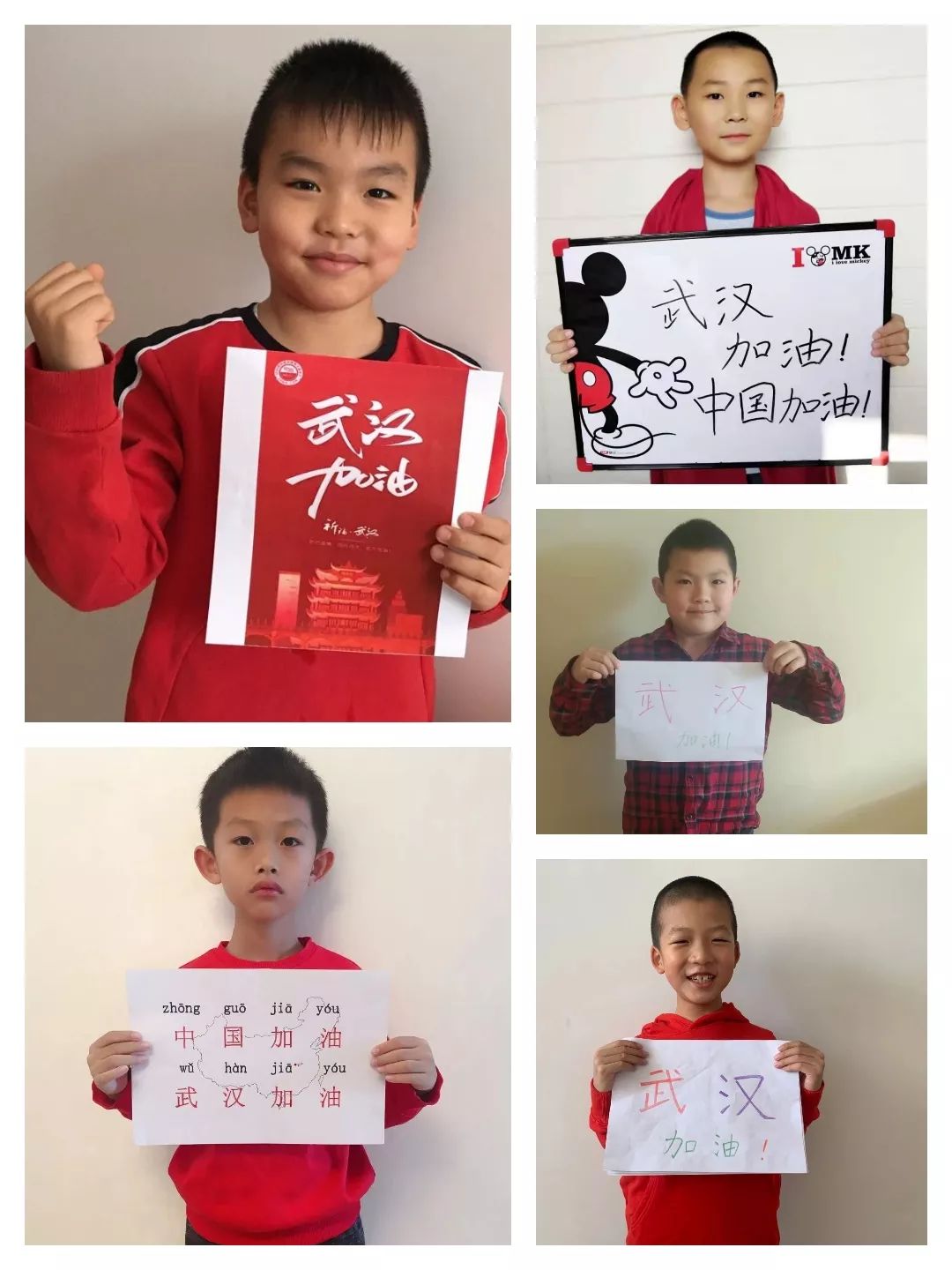 「鄂尔多斯发布」你在视频的这边，我在视频的那边，我们一起为武汉加油！