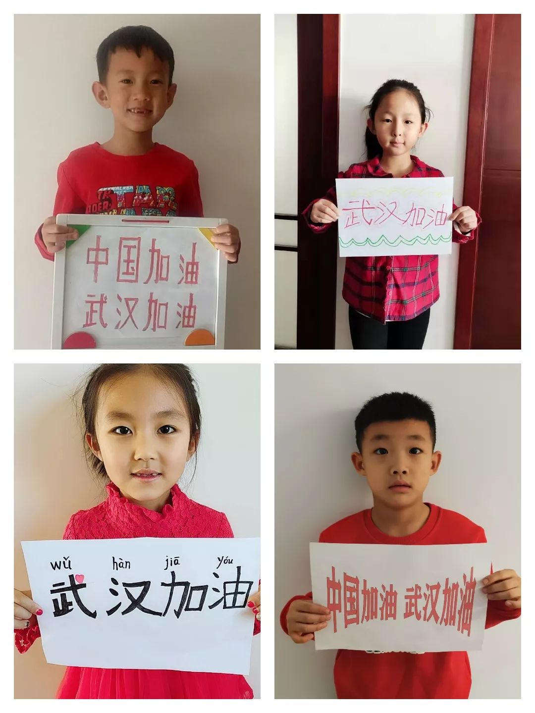 「鄂尔多斯发布」你在视频的这边，我在视频的那边，我们一起为武汉加油！