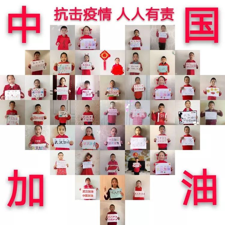 「鄂尔多斯发布」你在视频的这边，我在视频的那边，我们一起为武汉加油！